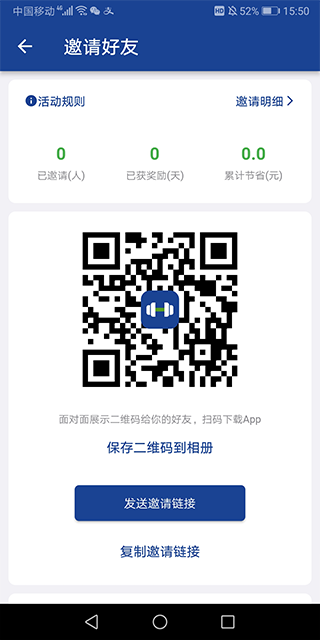 练练健身app截图