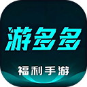 小兵游戏盒app