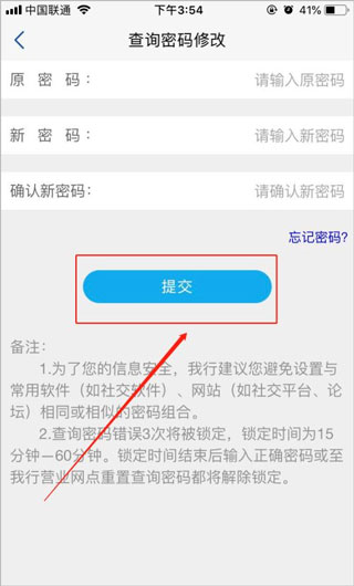 浦发银行app最新版截图