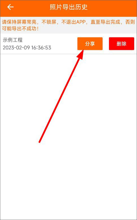 工程相机最新版本截图