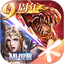 奇迹MU觉醒手游官方版