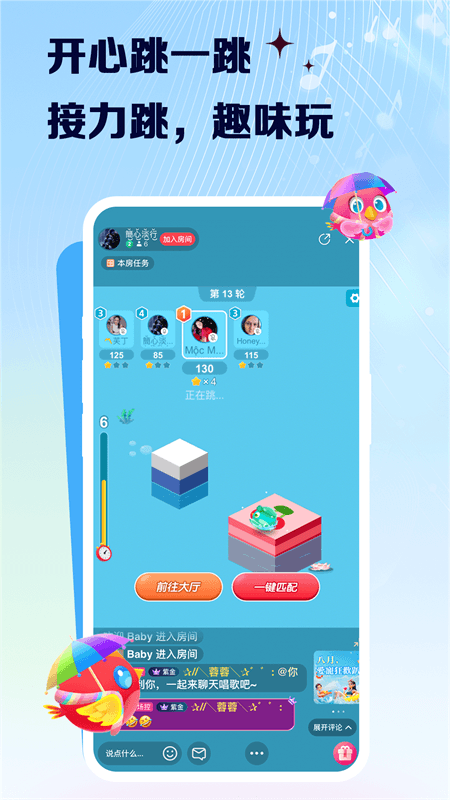 VV音乐截图