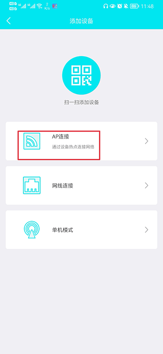 Ai258 app截图