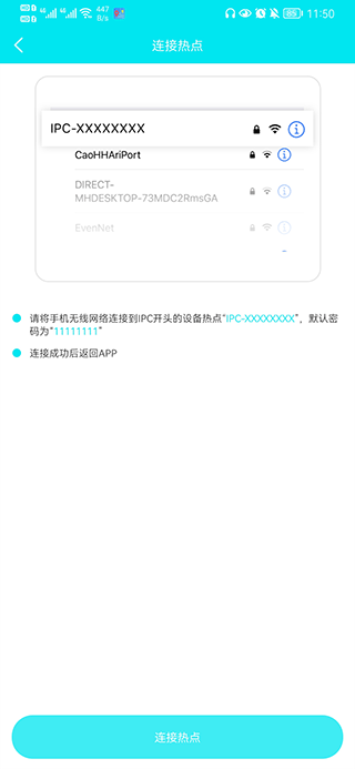 Ai258 app截图