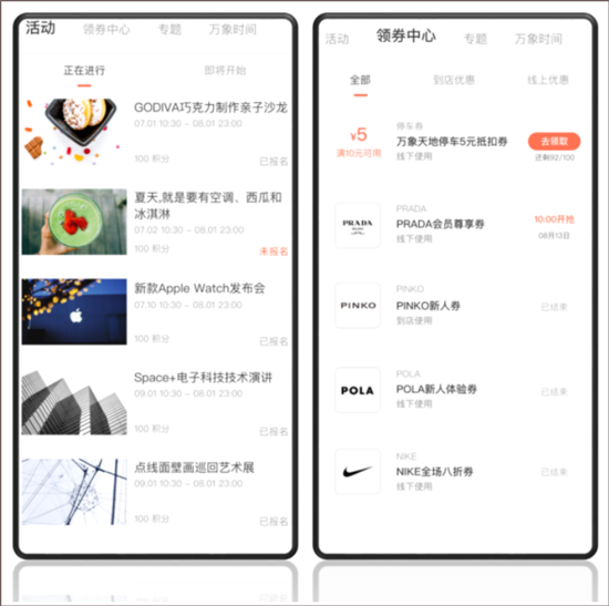 一点万象app截图