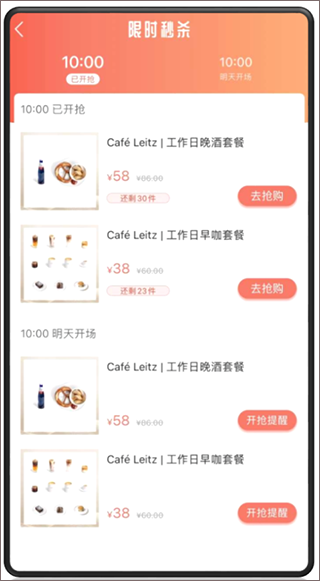 一点万象app截图