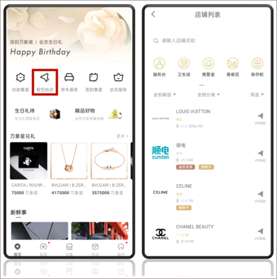 一点万象app截图