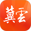 冀云app