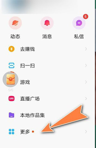 快手小店商家版app截图