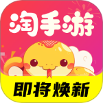 淘手游app