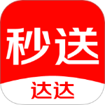 达达秒送app