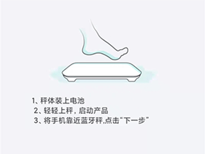 香山智能app截图