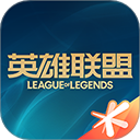 掌上英雄联盟最新版