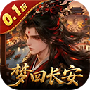 云墨剑舞折扣版