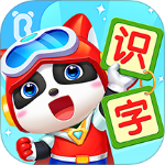 宝宝巴士汉字