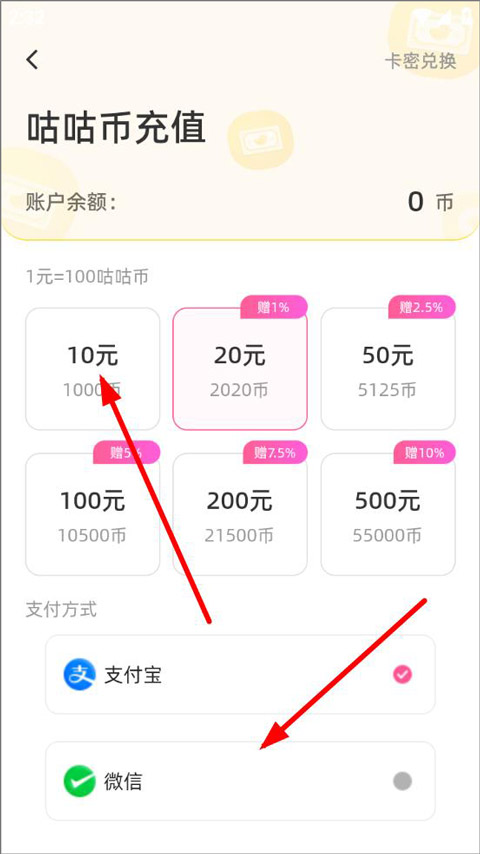 布咕阅读app截图