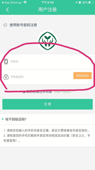 人教点读app免费版截图