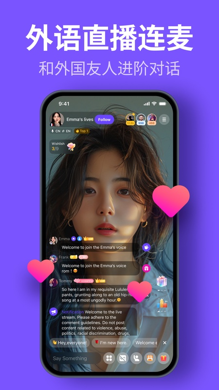 HelloTalk截图