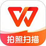 WPS Office手机版免费版