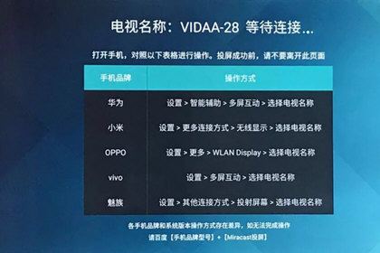 海信电视遥控器手机版app截图