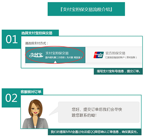 速回收app截图