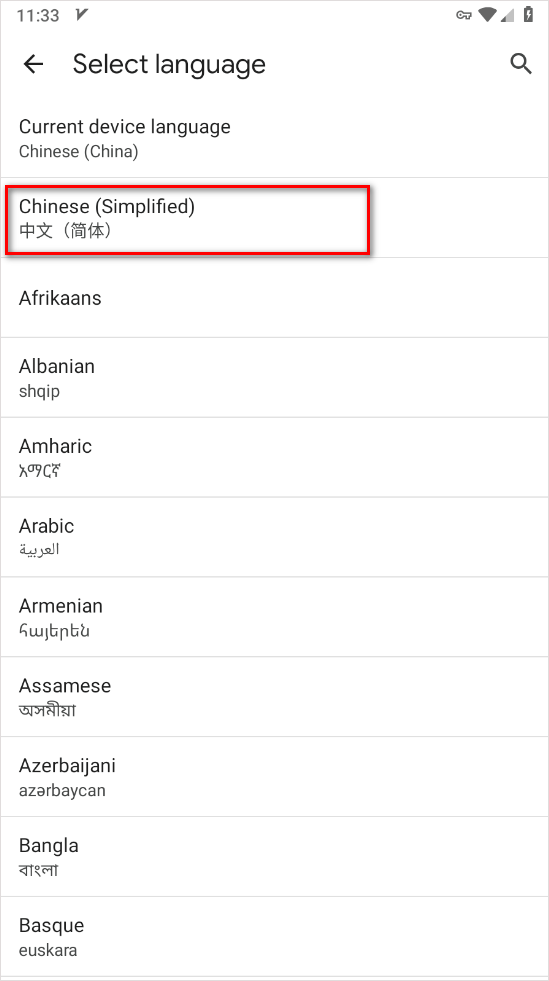 google浏览器安卓版截图