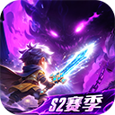酋长你别跑官方正版