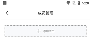 好体知体脂秤app截图