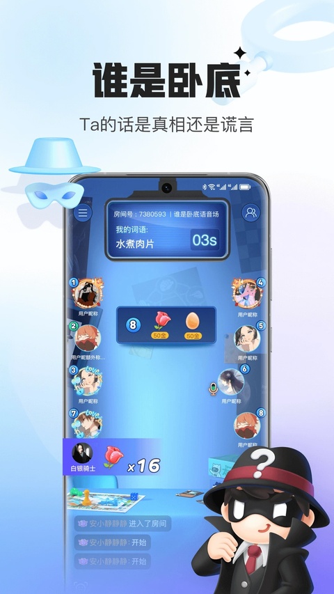 会玩官方正版截图