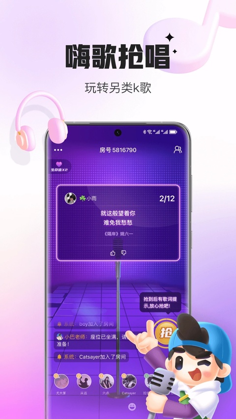 会玩官方正版截图