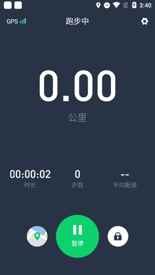 罗能智能手表app截图