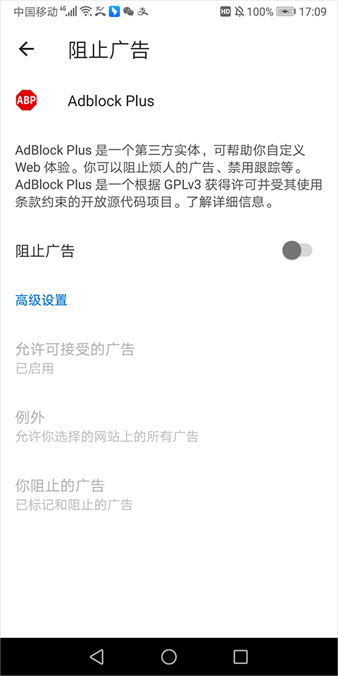 微软浏览器手机版截图