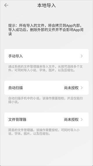 Readingo安卓版截图