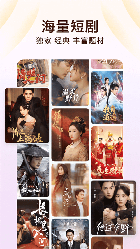 番茄小说app官方正版截图