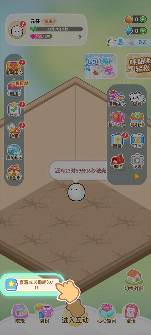 元仔app(PawLove)截图