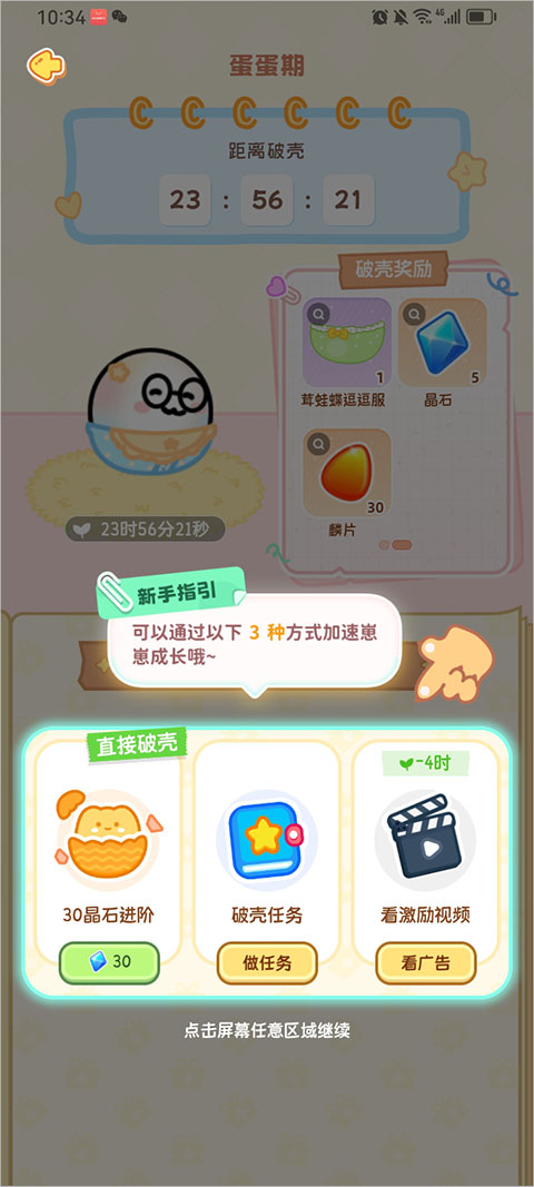 元仔app(PawLove)截图