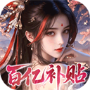 凡人飞剑0.05折版