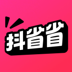抖省省app