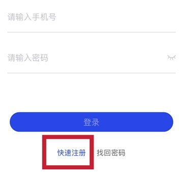 国家反诈中心app截图