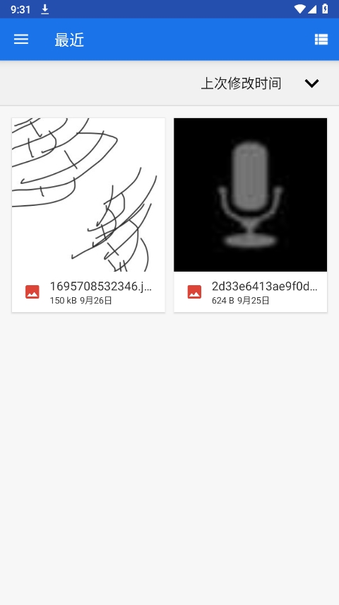 掌上打印宝app（PrintHand）截图