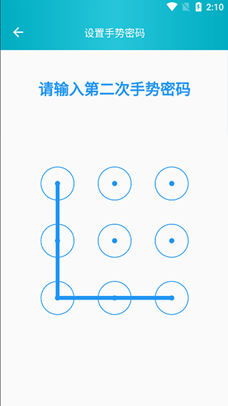 心情日记本官方版截图
