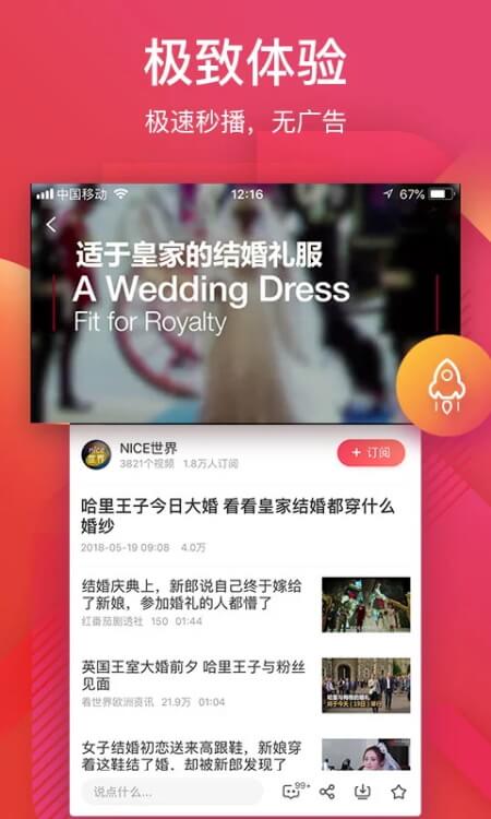 看理想app截图