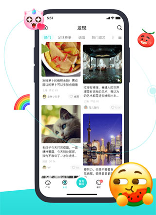 Soul社交软件截图