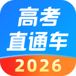 高考直通车app