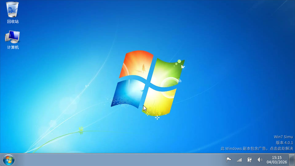 win7模拟器手机版截图