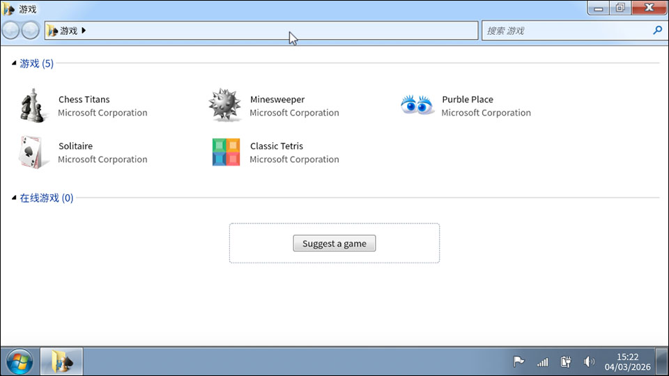 win7模拟器手机版截图