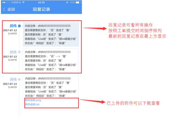 帮我吧app截图