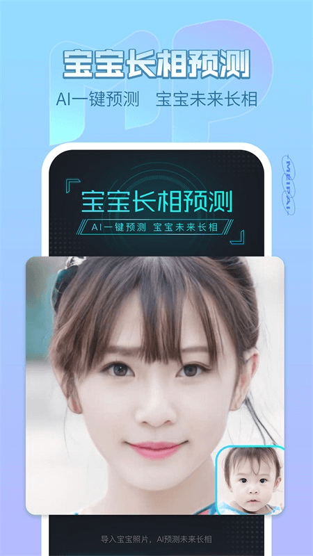 美拍app截图