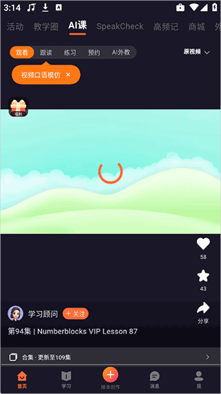 阿卡索app截图