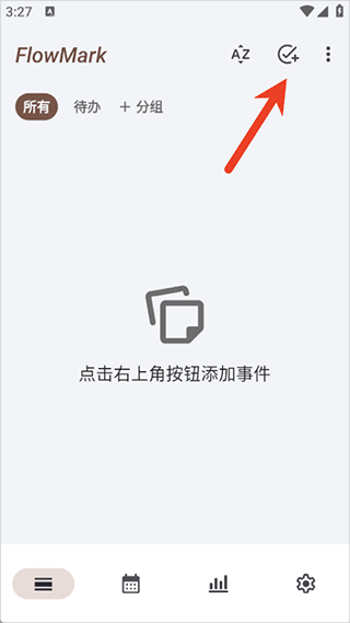 FlowMark截图